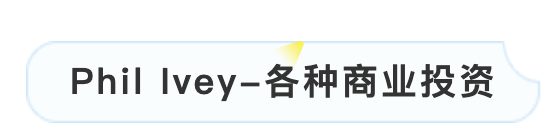 原来这些扑克明星都是斜杠青年